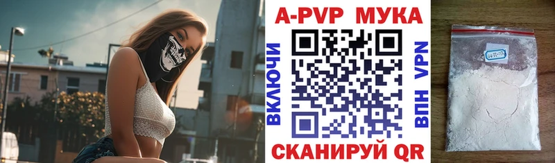 А ПВП кристаллы  ОМГ ОМГ рабочий сайт  Будённовск  нарко площадка как зайти  что такое  