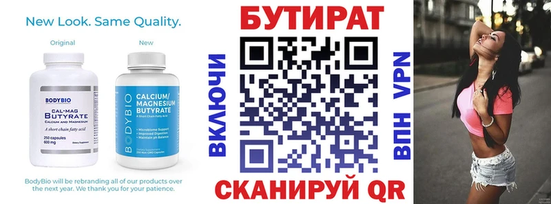 наркотики  Будённовск  БУТИРАТ буратино 