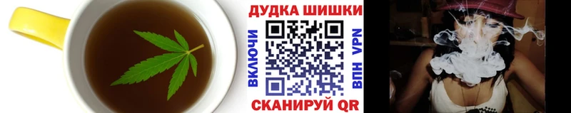 Еда ТГК конопля  Будённовск 