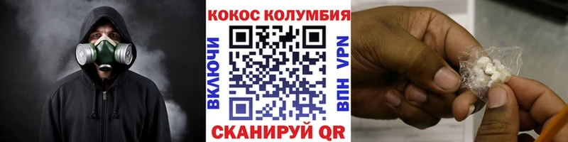 Cocaine VHQ  omg зеркало  Будённовск 