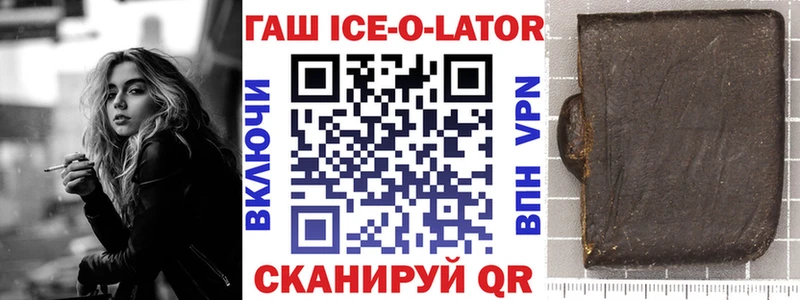 дарк нет телеграм  закладка  kraken зеркало  Будённовск  ГАШИШ 40% ТГК 
