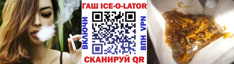 ГАШ убойный Будённовск