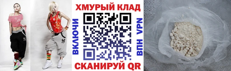 Героин VHQ  кракен как войти  Будённовск  магазин продажи наркотиков 