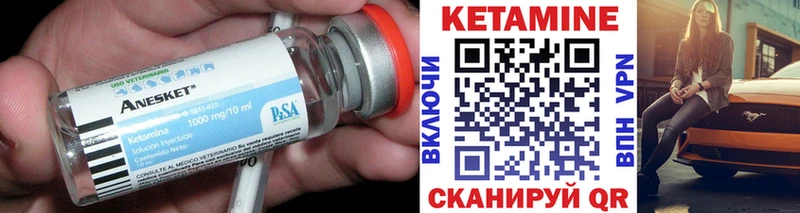 hydra ONION  Будённовск  КЕТАМИН ketamine 