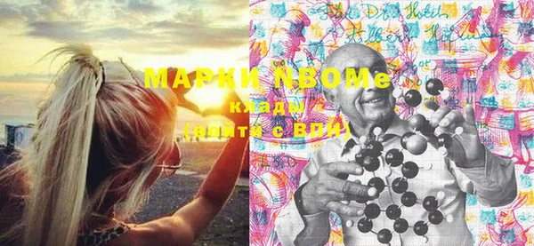 COCAINE Беломорск