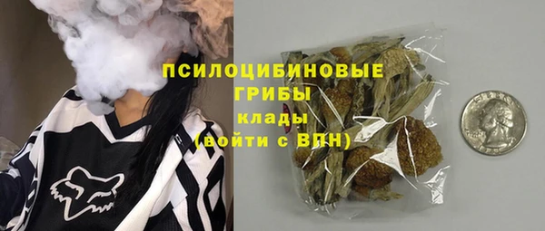 мефедрон VHQ Белокуриха