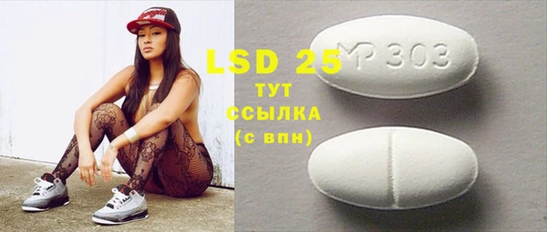 мефедрон VHQ Белокуриха