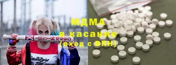 мефедрон VHQ Белокуриха