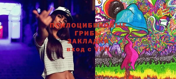 мефедрон VHQ Белокуриха