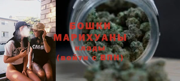 мефедрон VHQ Белокуриха