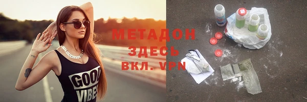 мефедрон VHQ Белокуриха