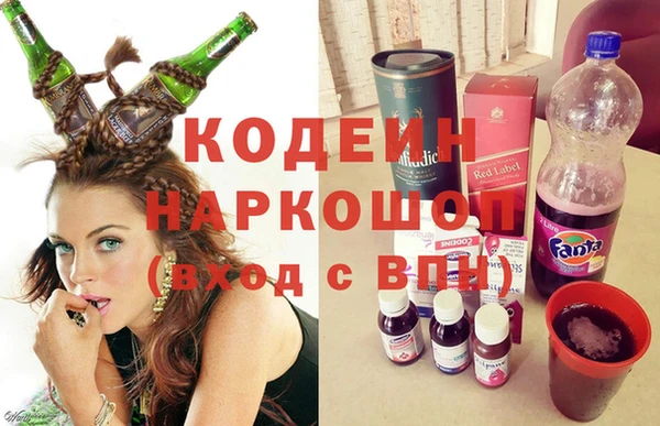 мефедрон VHQ Белокуриха