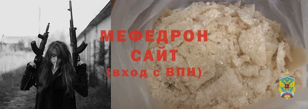 бошки Тавда