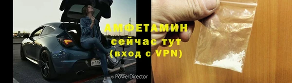 мефедрон VHQ Белокуриха