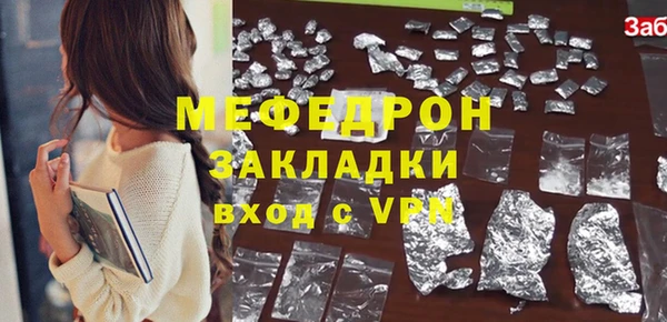 мефедрон VHQ Белокуриха