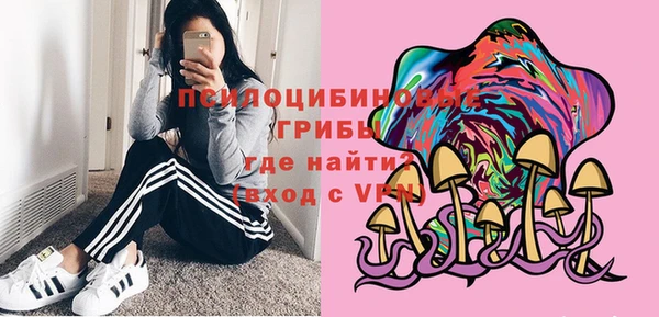 мефедрон VHQ Белокуриха