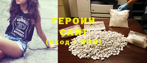мефедрон VHQ Белокуриха