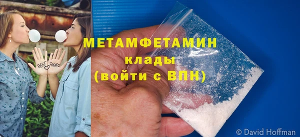 мефедрон VHQ Белокуриха