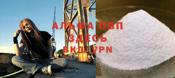мефедрон VHQ Белокуриха