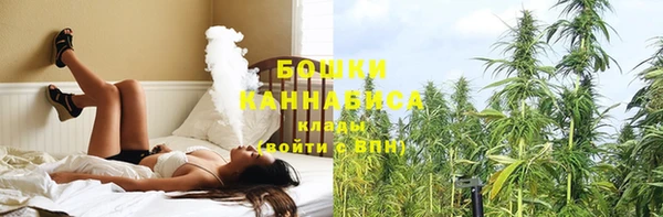 мефедрон VHQ Белокуриха