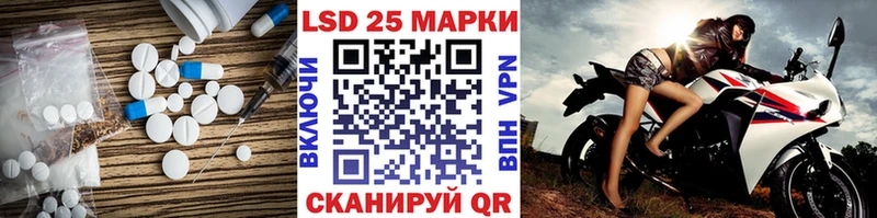 ЛСД экстази кислота Будённовск
