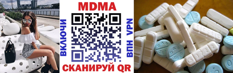 МДМА VHQ  Будённовск 