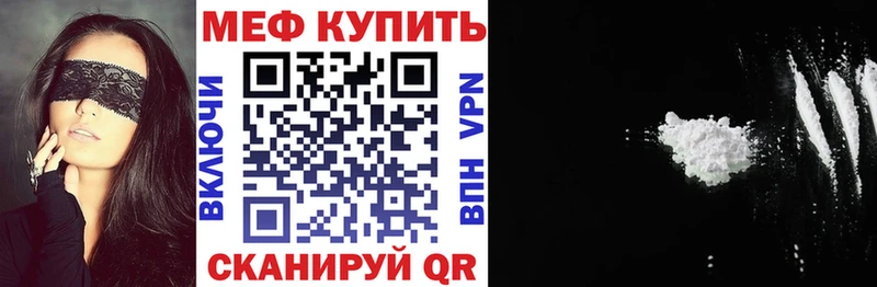 где купить наркоту кракен ТОР МЕФ кристаллы Будённовск