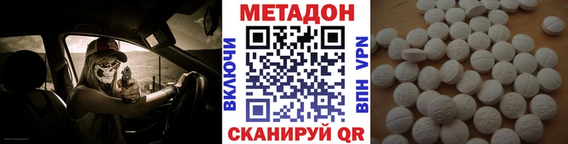 площадка клад  купить закладку  Будённовск  МЕТАДОН methadone 